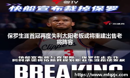 米兰·(milan)中国官方网站